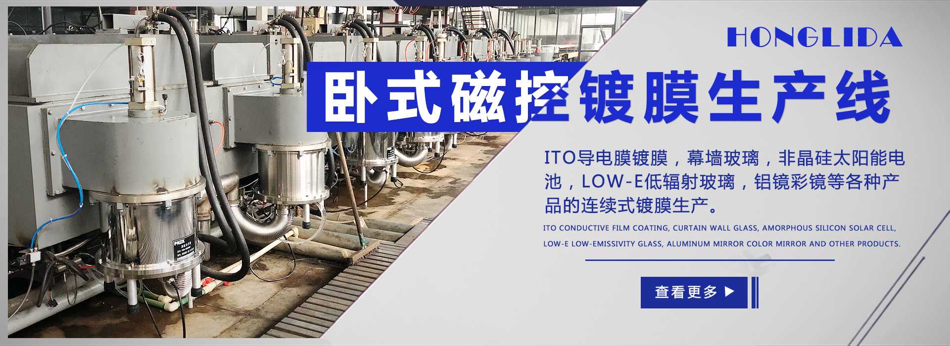 广东真空装备厂家真空镀膜装备厂家